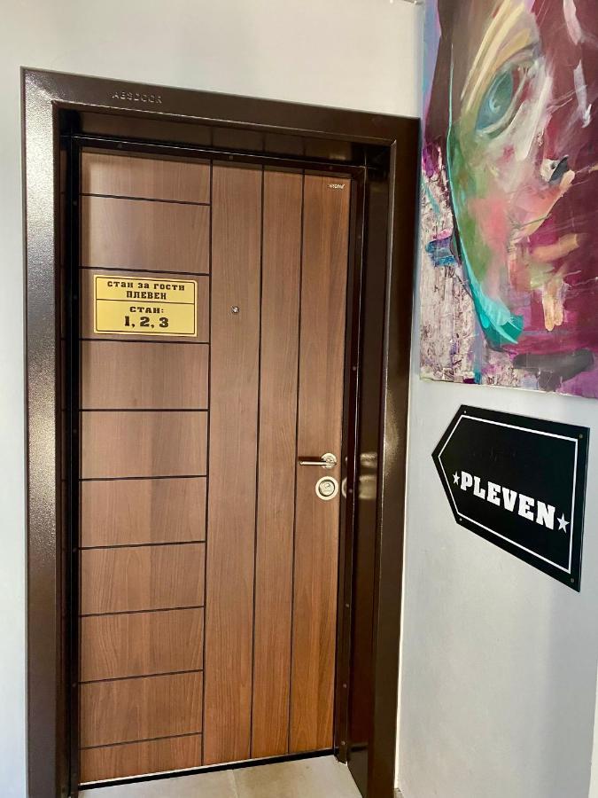 Pleven Rooms المظهر الخارجي الصورة