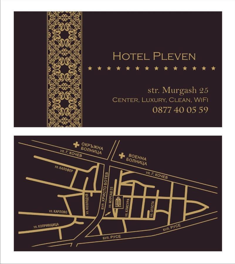 Pleven Rooms المظهر الخارجي الصورة
